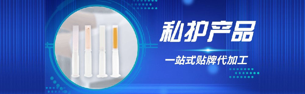 【妇科凝胶代加工】妇科凝胶品牌需要投资多少钱？Z6尊龙集团官方网站药业解答！